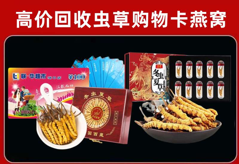 历城区回收购物卡