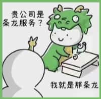 历城区聚信烟酒回收店